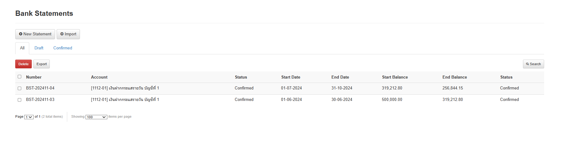 รายการเช็ค 5